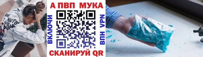 купить наркотики сайты  MEGA как войти  Alpha PVP крисы CK  Тула 