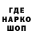 Конопля Bruce Banner Vasile Cilcic