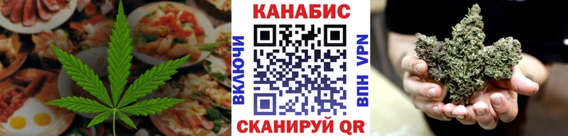 где купить наркоту  МЕГА tor  Canna-Cookies марихуана  Тула 
