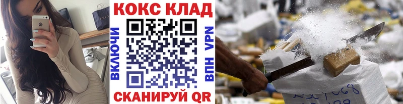 как найти наркотики  Тула  КОКАИН 97% 