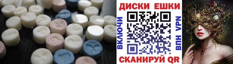 ЭКСТАЗИ бентли  mega tor  Тула 