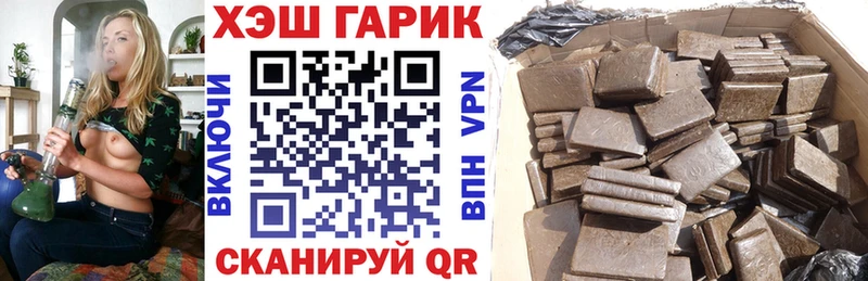 ГАШ VHQ  Тула 
