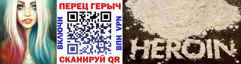 ГЕРОИН гречка  сколько стоит  Тула 