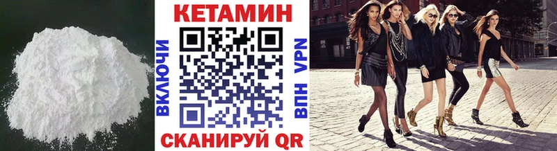 даркнет сайт  Тула  КЕТАМИН ketamine 