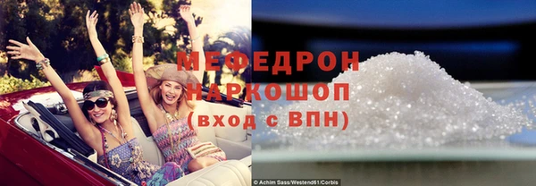 метадон Беломорск