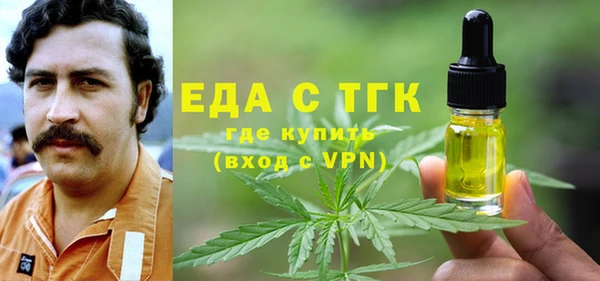 метадон Беломорск