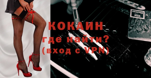 круглые Белокуриха