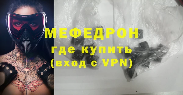 метадон Беломорск