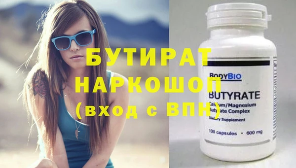 круглые Белокуриха