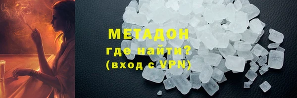 метадон Беломорск