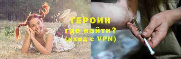метадон Беломорск