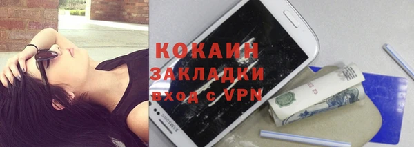 круглые Белокуриха