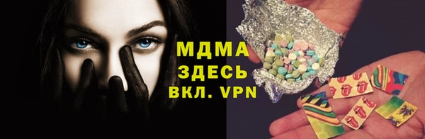 метадон Беломорск