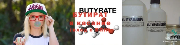 круглые Белокуриха