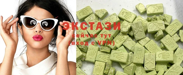 круглые Белокуриха