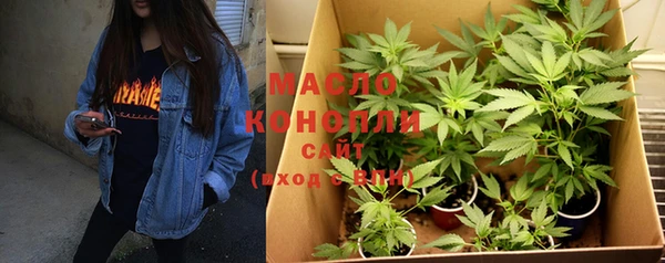 круглые Белокуриха