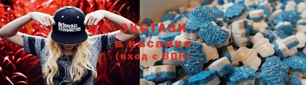 круглые Белокуриха