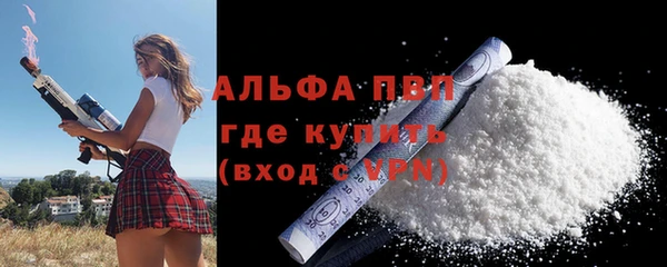 круглые Белокуриха