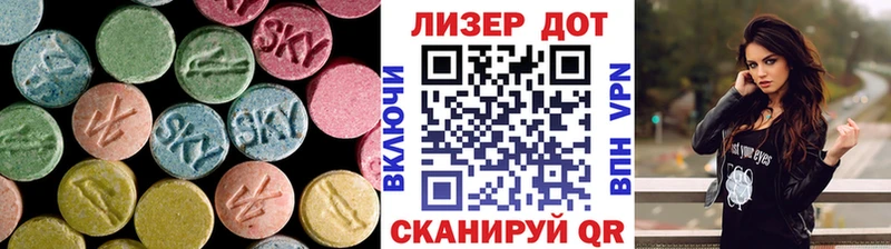 ЛСД экстази кислота  Тула 
