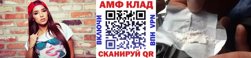 МЕТАМФЕТАМИН мет  Тула 
