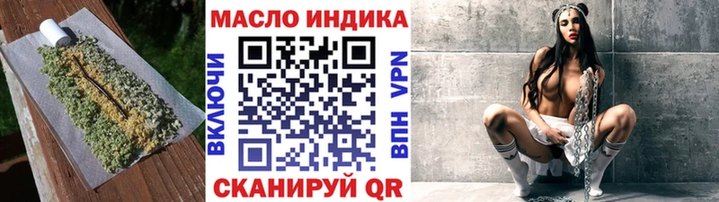 Дистиллят ТГК гашишное масло  Тула 